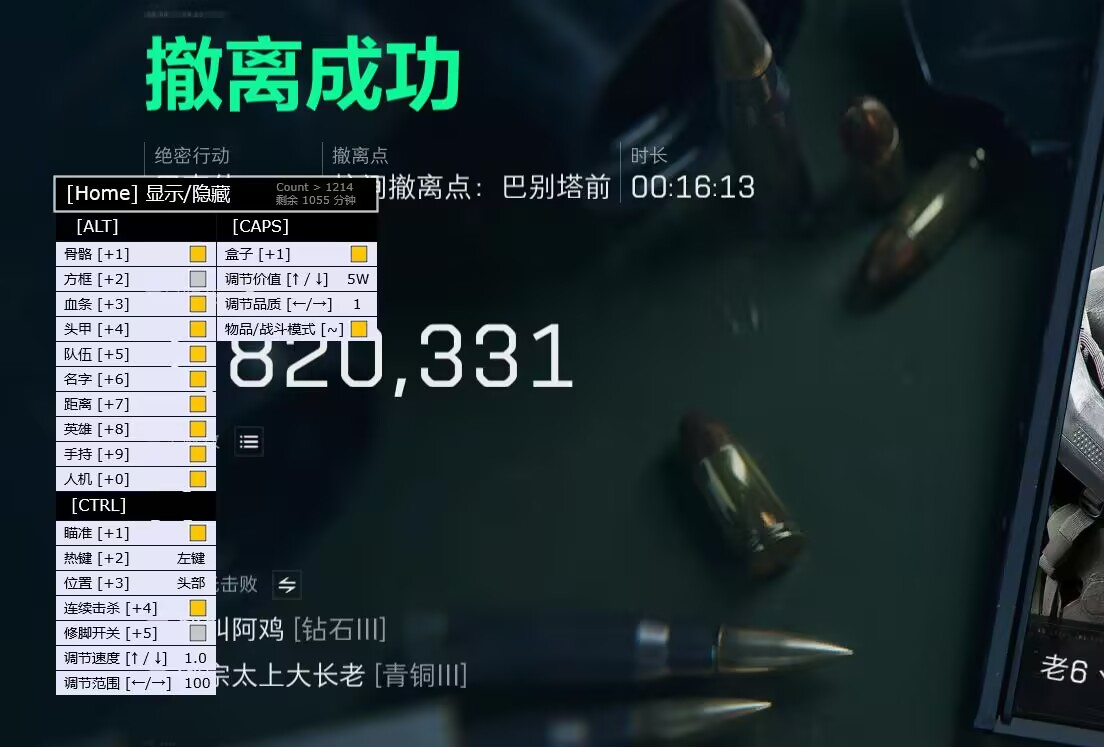 三角洲直装(免卡密) - 无需授权验证｜快速使用